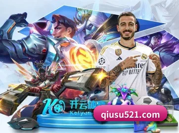 球速体育app APP